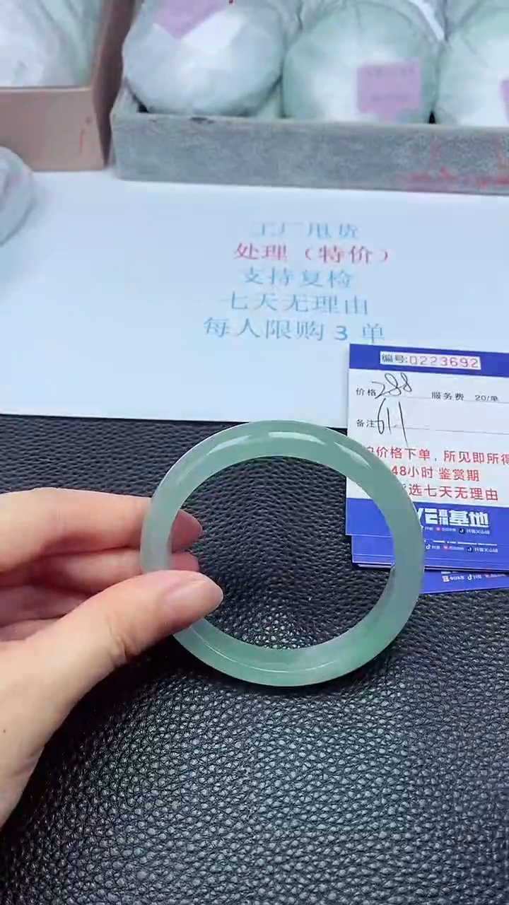 拍下以实物为准223692