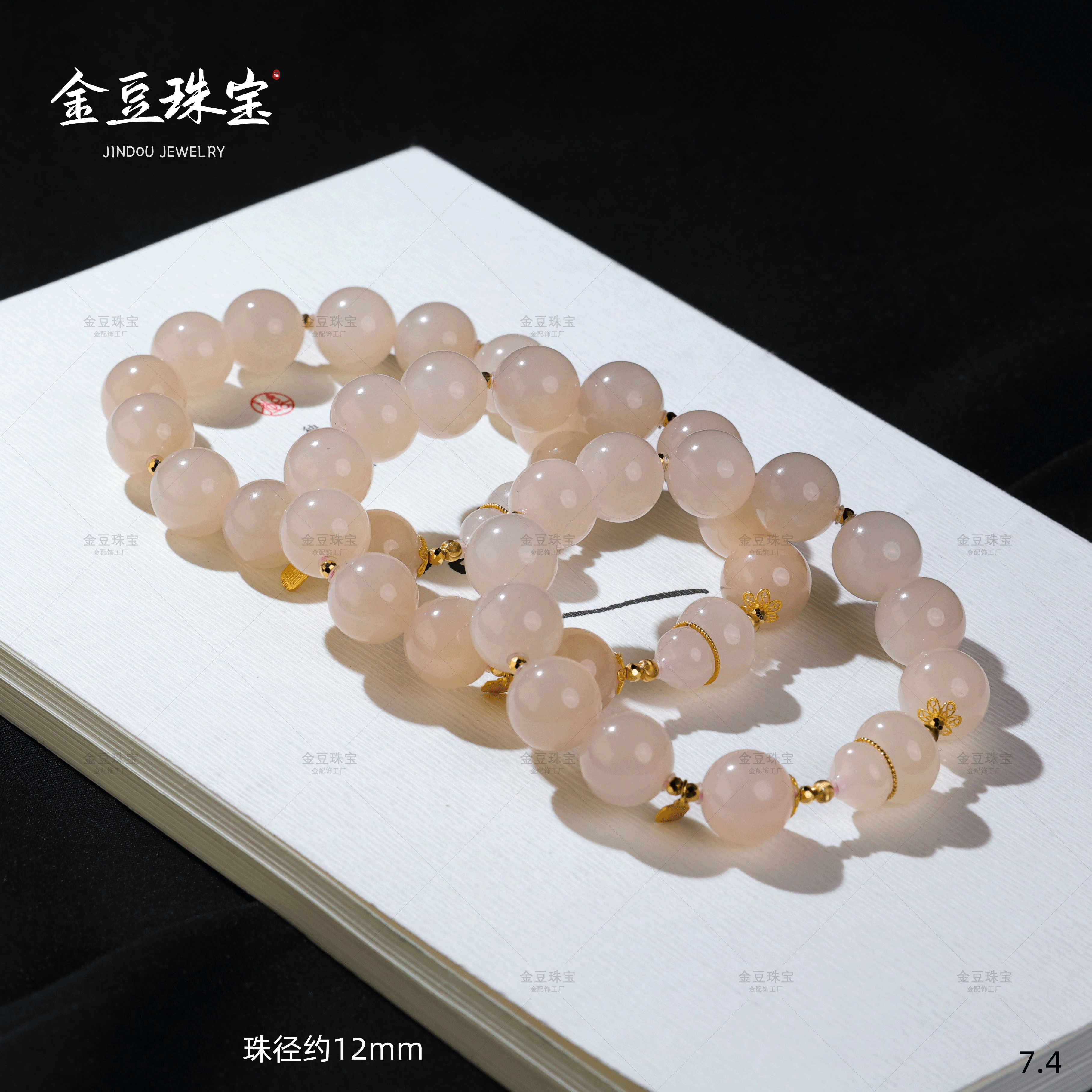 【VIP专享】声声慢||18K金藕粉葫芦手串和田玉青海野牛沟藕粉手串D