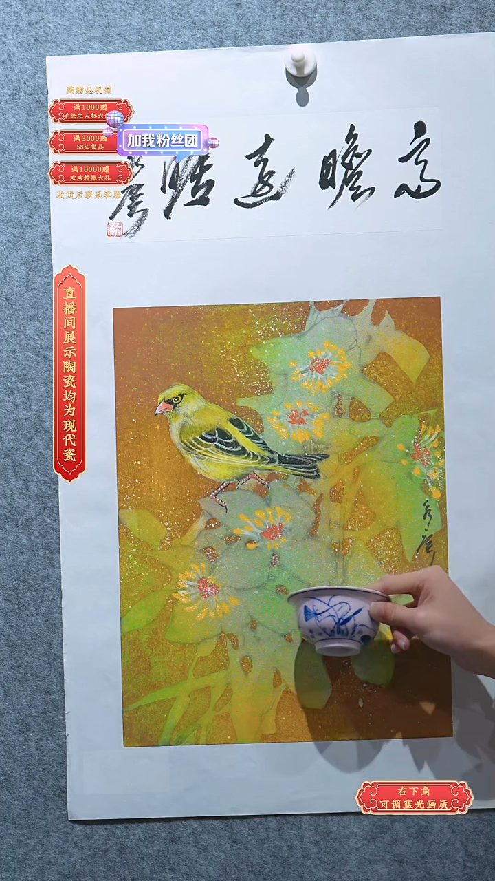 瓷片冯永广*流水91