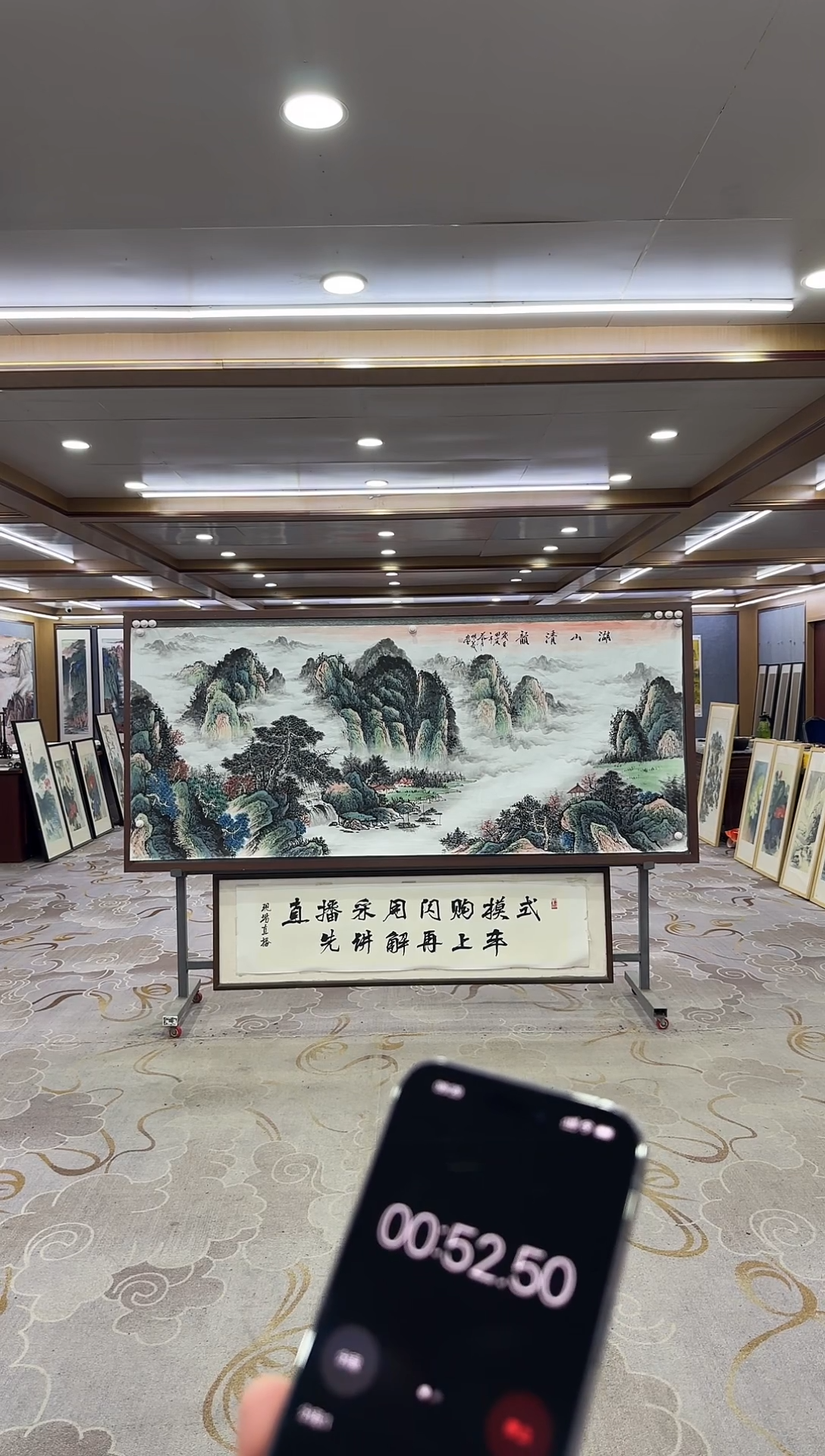 绘画绘画xc邵明义-八尺-国画