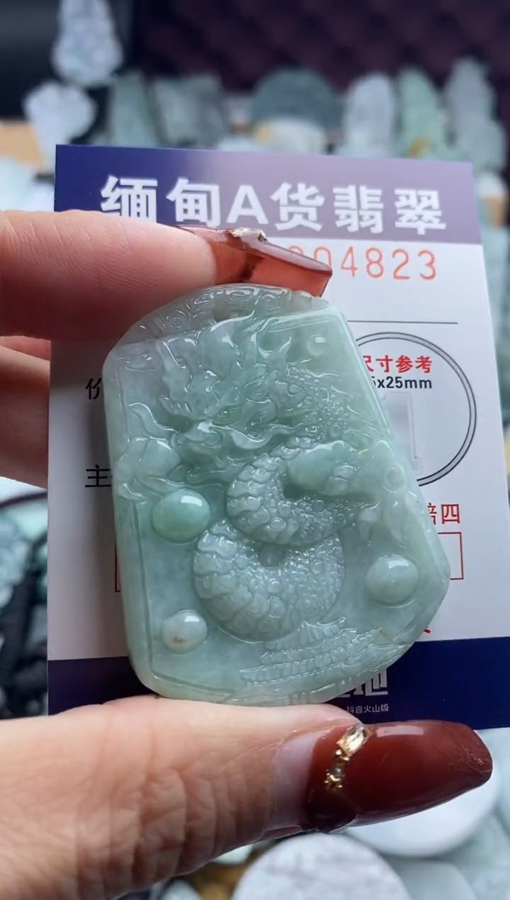 【闪购商品】翡翠吊坠(不含链)未镶嵌1