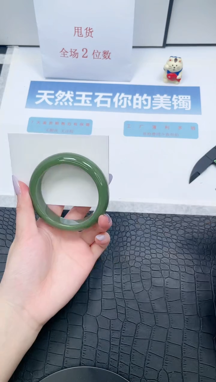 【闪购商品】石英质玉手镯未镶嵌Z182-56