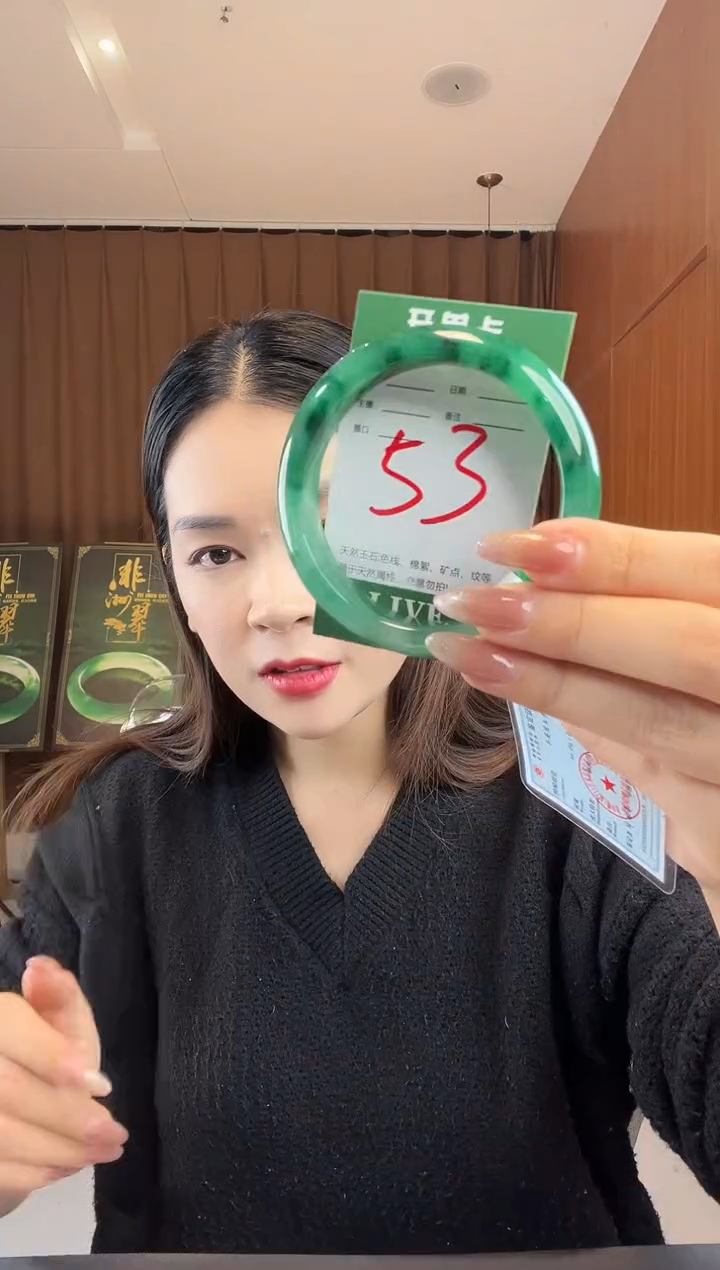 【闪购商品】石英质玉手镯未镶嵌非洲翠