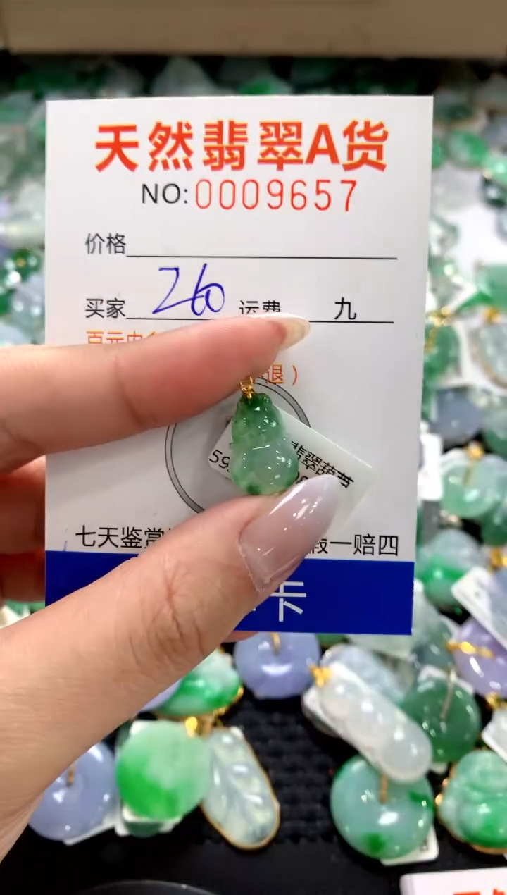 颈饰18K金镶嵌翡翠1111111111111111