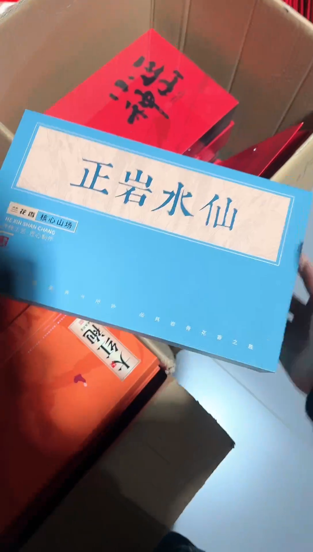 蓝色正岩水仙6小盒礼盒