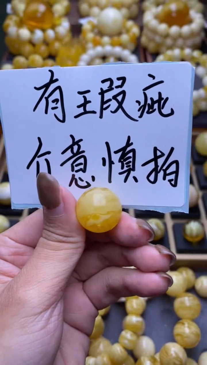 【闪购商品】琥珀裸石未镶嵌 大小姐珠宝严选14