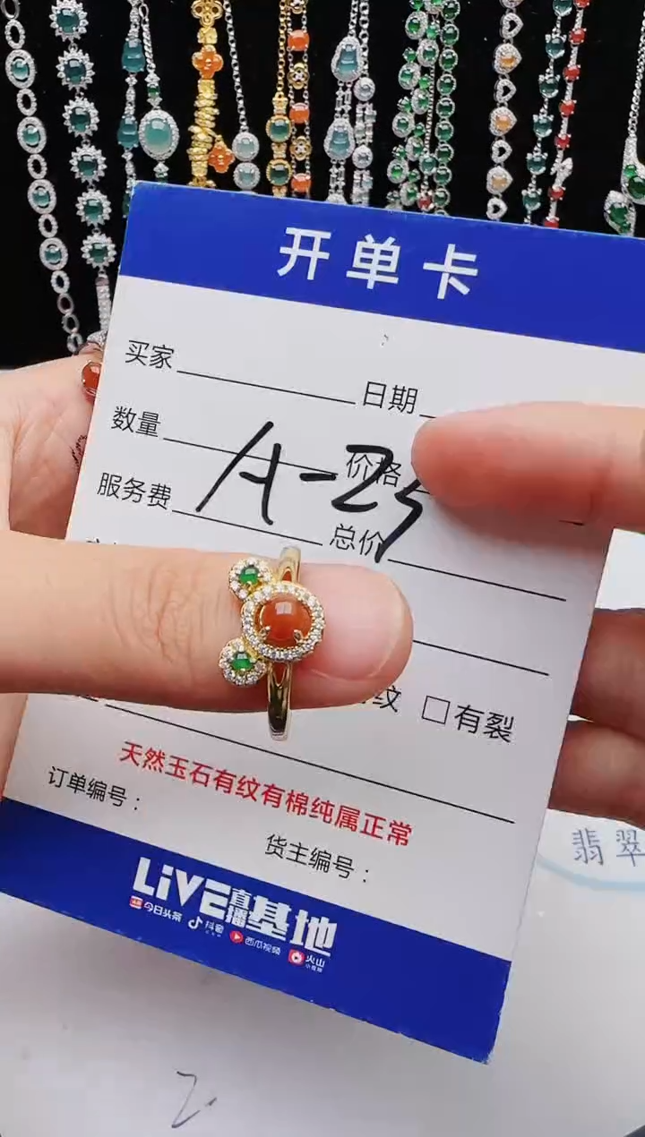 【闪购商品】翡翠戒指银S925镶嵌红星翡翠