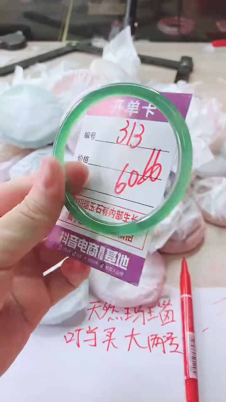 手镯玛瑙/玉髓未镶嵌313