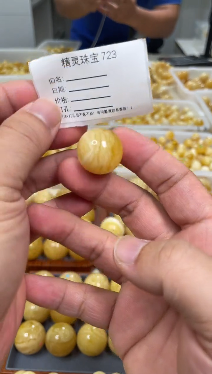 【闪购商品】琥珀颈饰未镶嵌原矿俄料蜜蜡圆珠20mm
