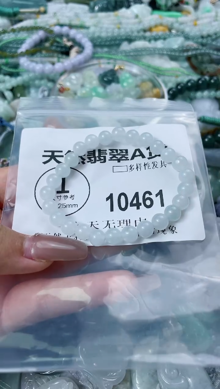 翡翠未镶嵌颈饰闪购商品 10461   多样性发其一