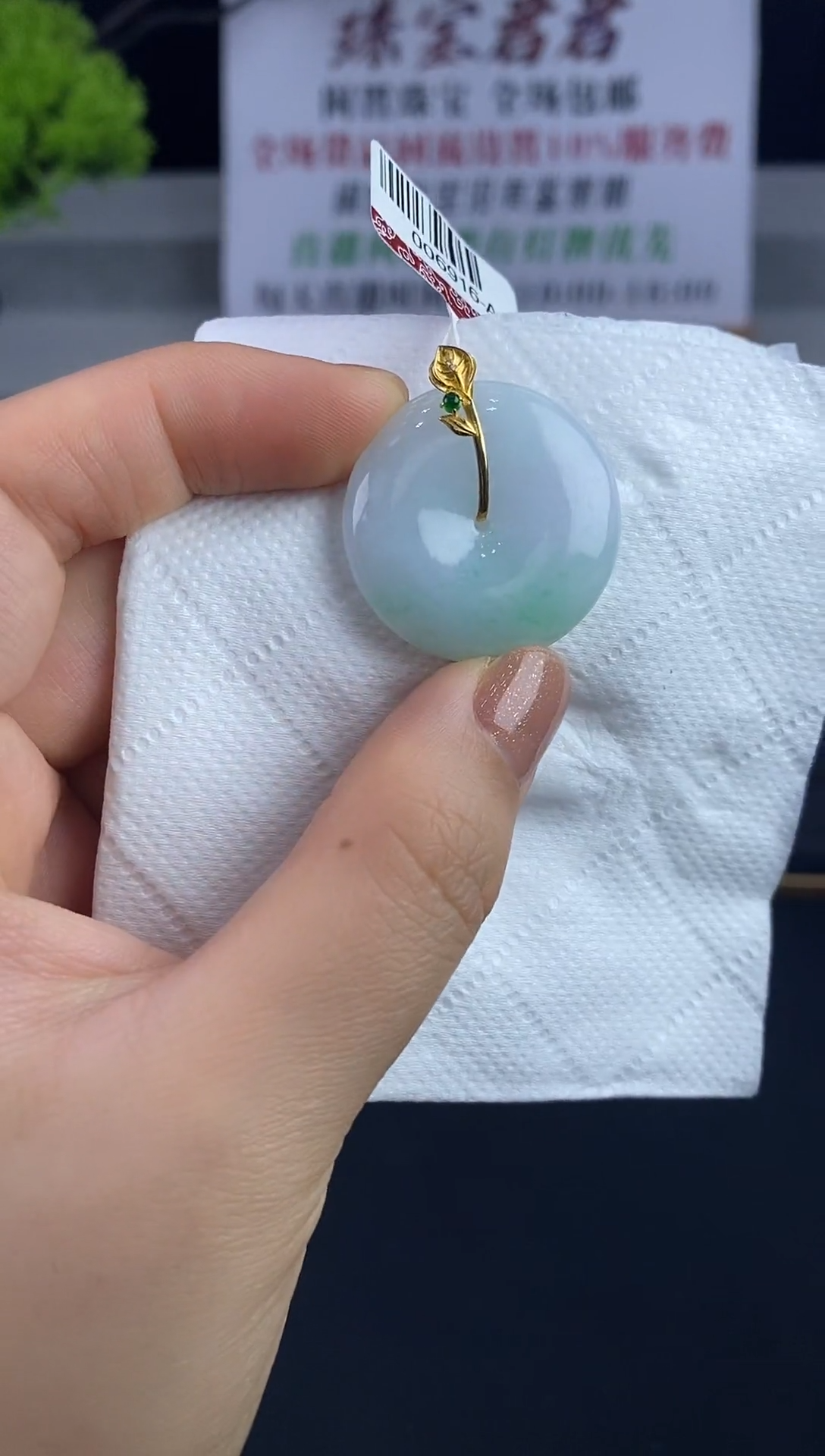 18K金镶嵌定制翡翠JJ0068
