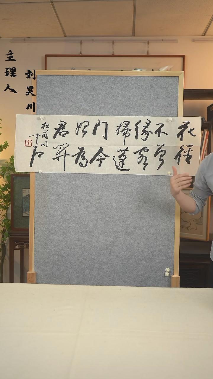 书法欧阳老师 书法 三尺zx