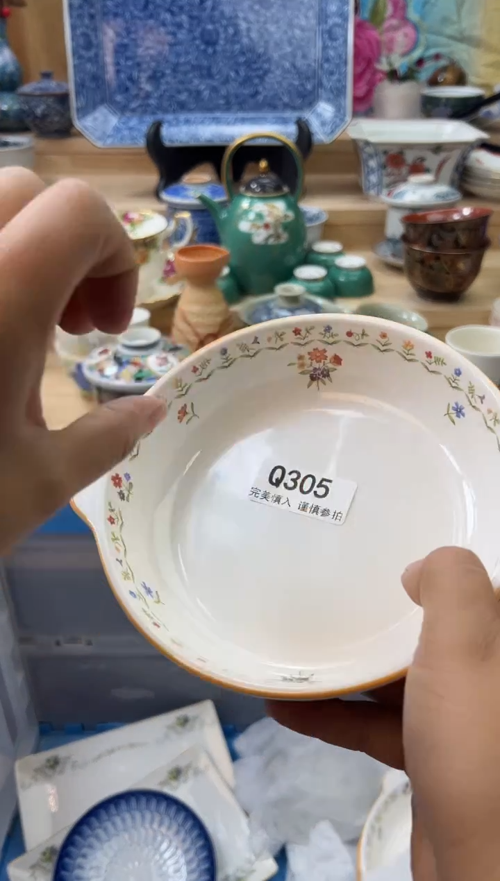 【闪购商品】瓷片305qqqqqqqqqqqq