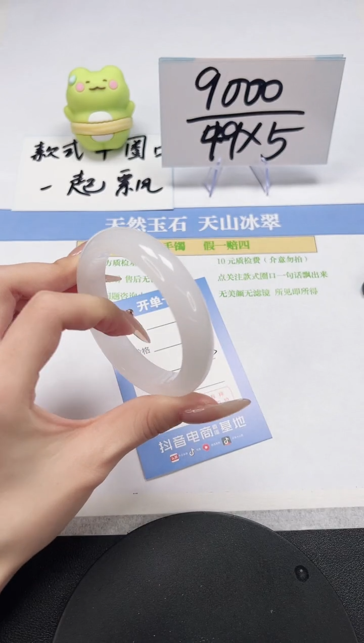 【闪购商品】石英质玉手镯未镶嵌A80-56-55