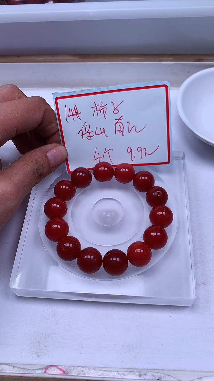 未镶嵌散珠南红玛瑙E738 柿子南红14mm4颗9.9元