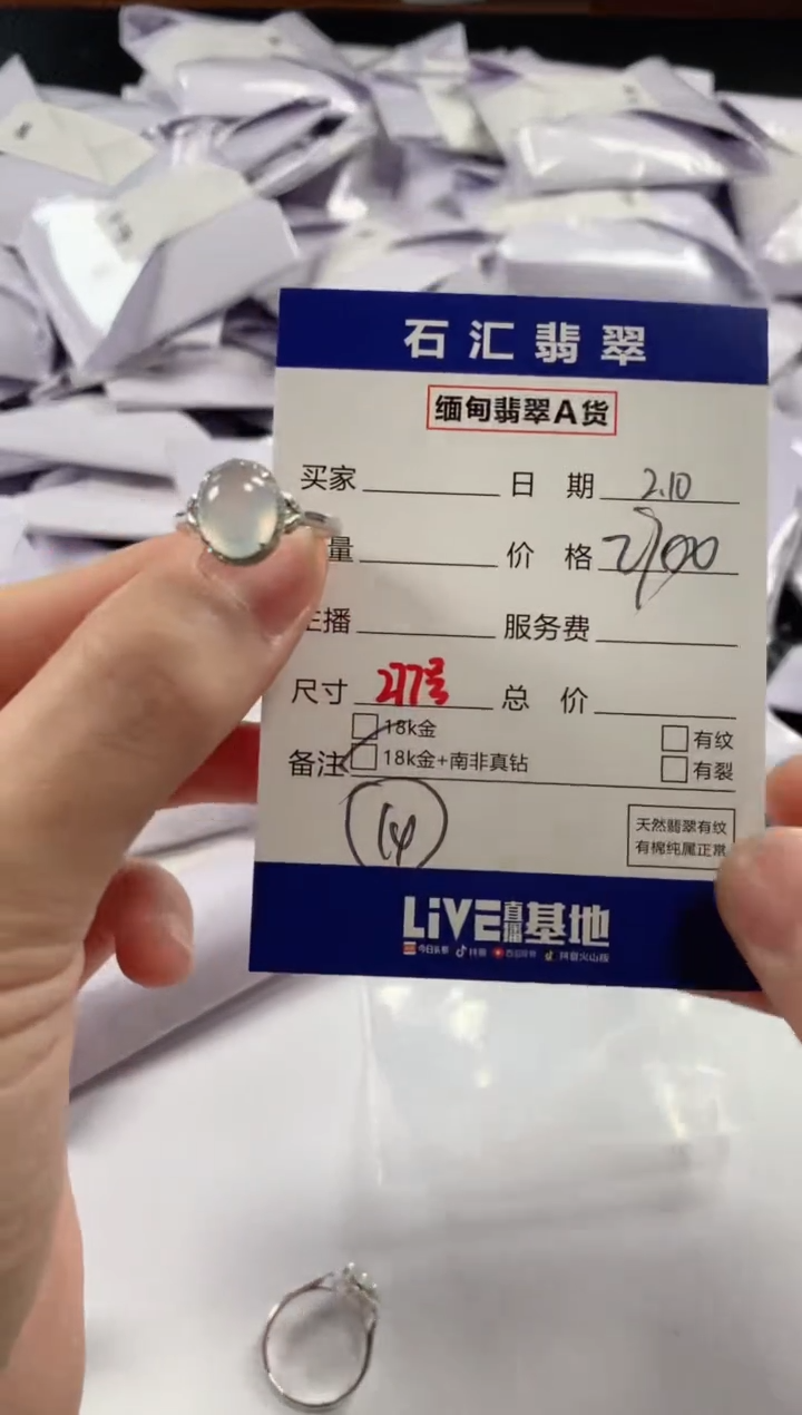 【闪购商品】翡翠颈饰18K金镶嵌多样性发货，发一件14