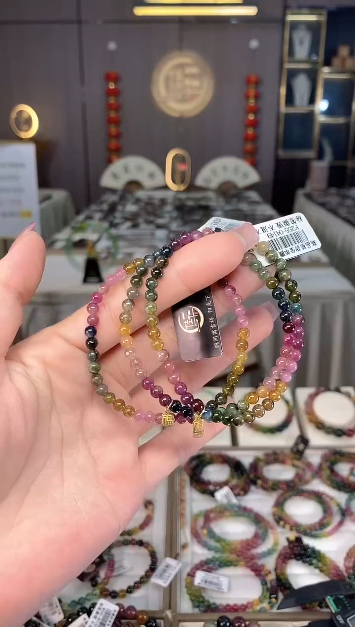 未镶嵌老矿碧玺彩虹单圈手串4mm+碧玺hon多样性发一条