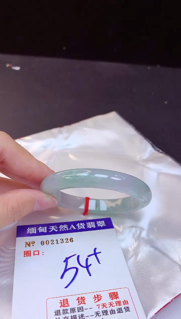 【闪购商品】翡翠手镯未镶嵌54+             