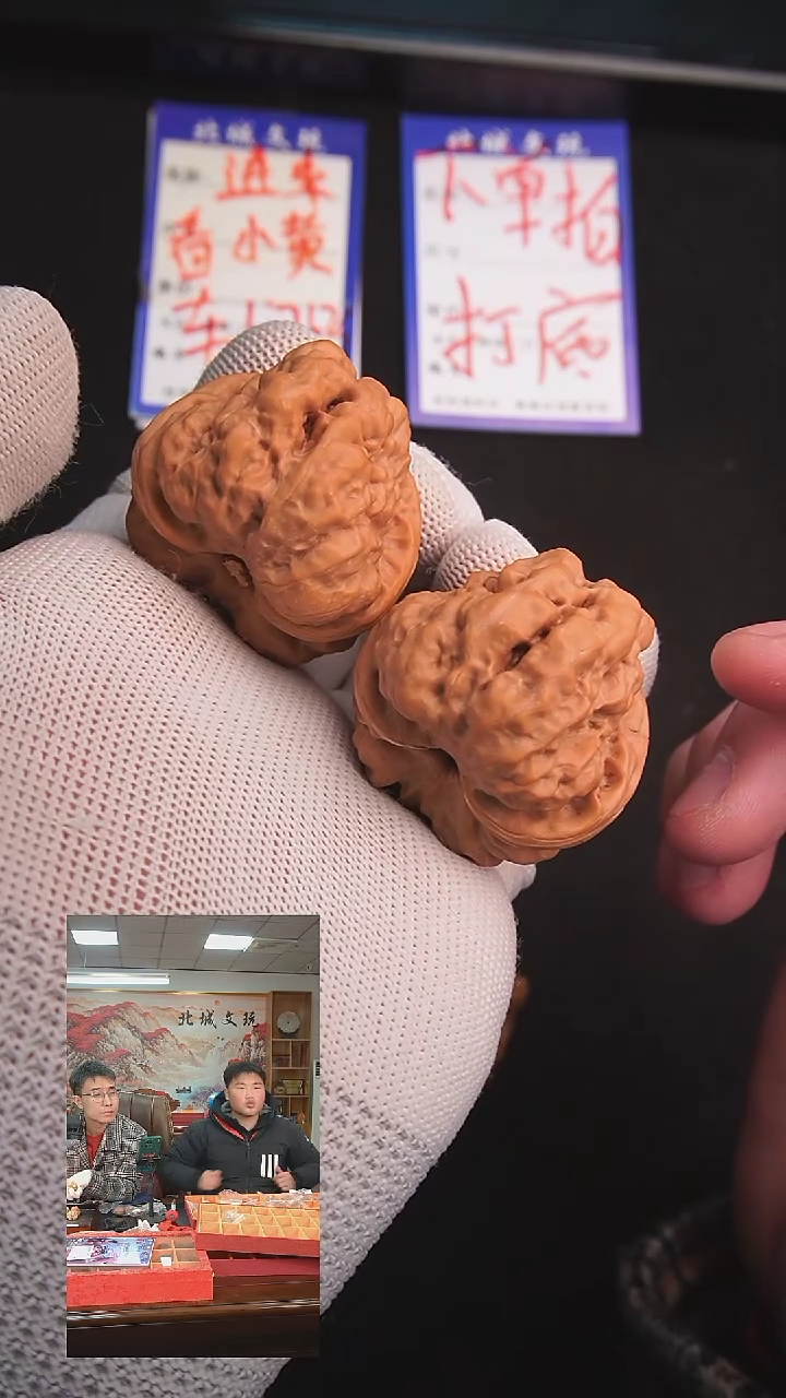 【闪购商品】文玩核桃把件20号 39开背蛤蟆头 