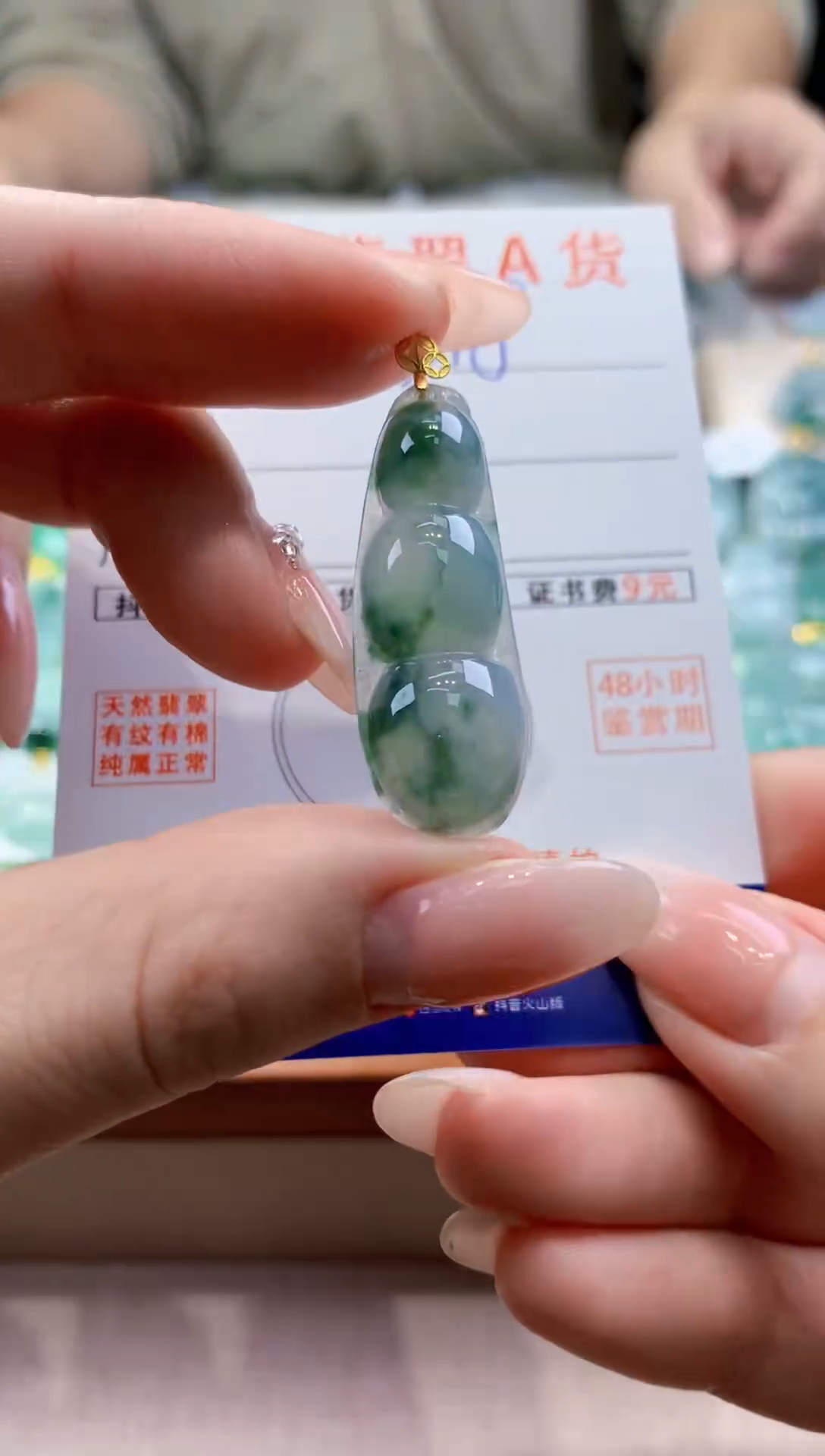 颈饰18K金镶嵌翡翠天然缅甸a货翡翠