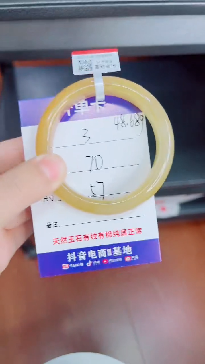 未镶嵌手镯石英质玉3/57