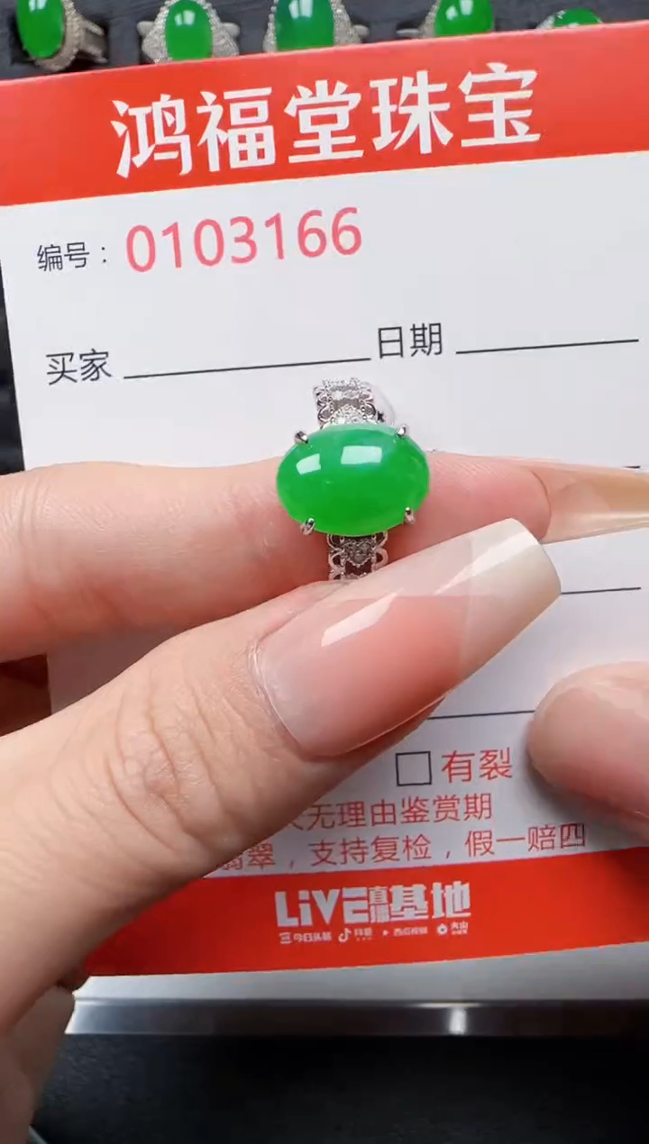 【闪购商品】翡翠戒指银S925镶嵌3166