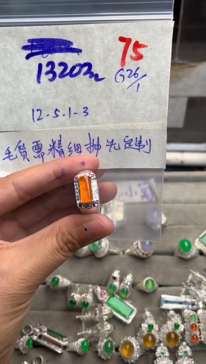 【闪购商品】定制翡翠未镶嵌毛货需精细抛光+发货拍一发一