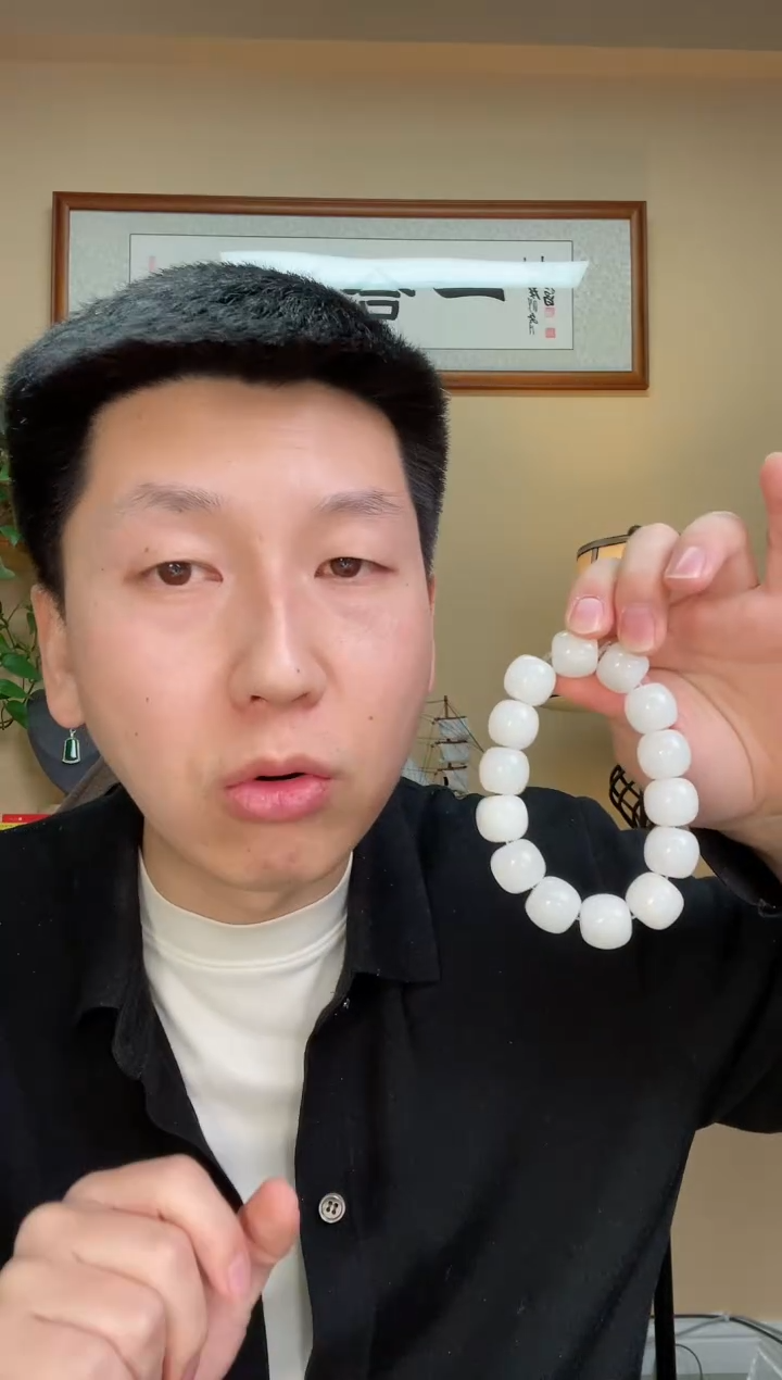 【闪购商品】和田玉手串未镶嵌998