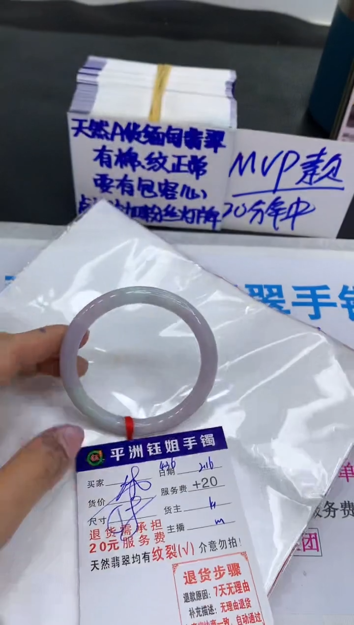 【闪购商品】翡翠手镯未镶嵌111111111111