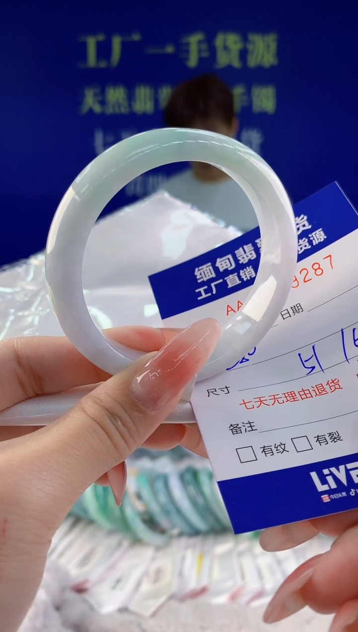 【闪购商品】翡翠手镯未镶嵌87天然A货翡翠