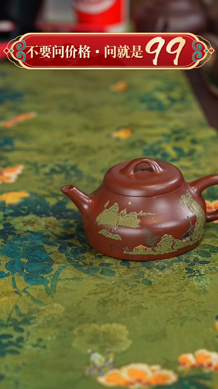 【闪购商品】紫砂茶壶宜兴紫砂