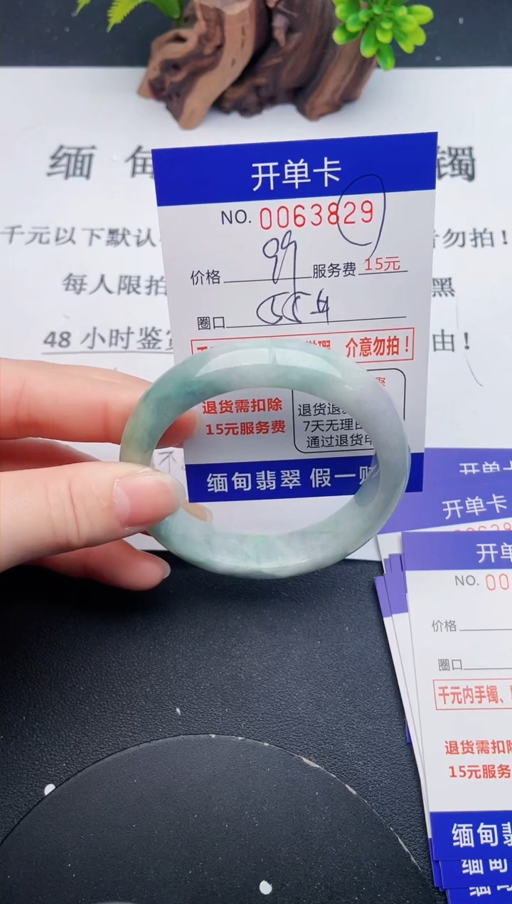 【闪购商品】翡翠手镯未镶嵌29天然翡翠A货
