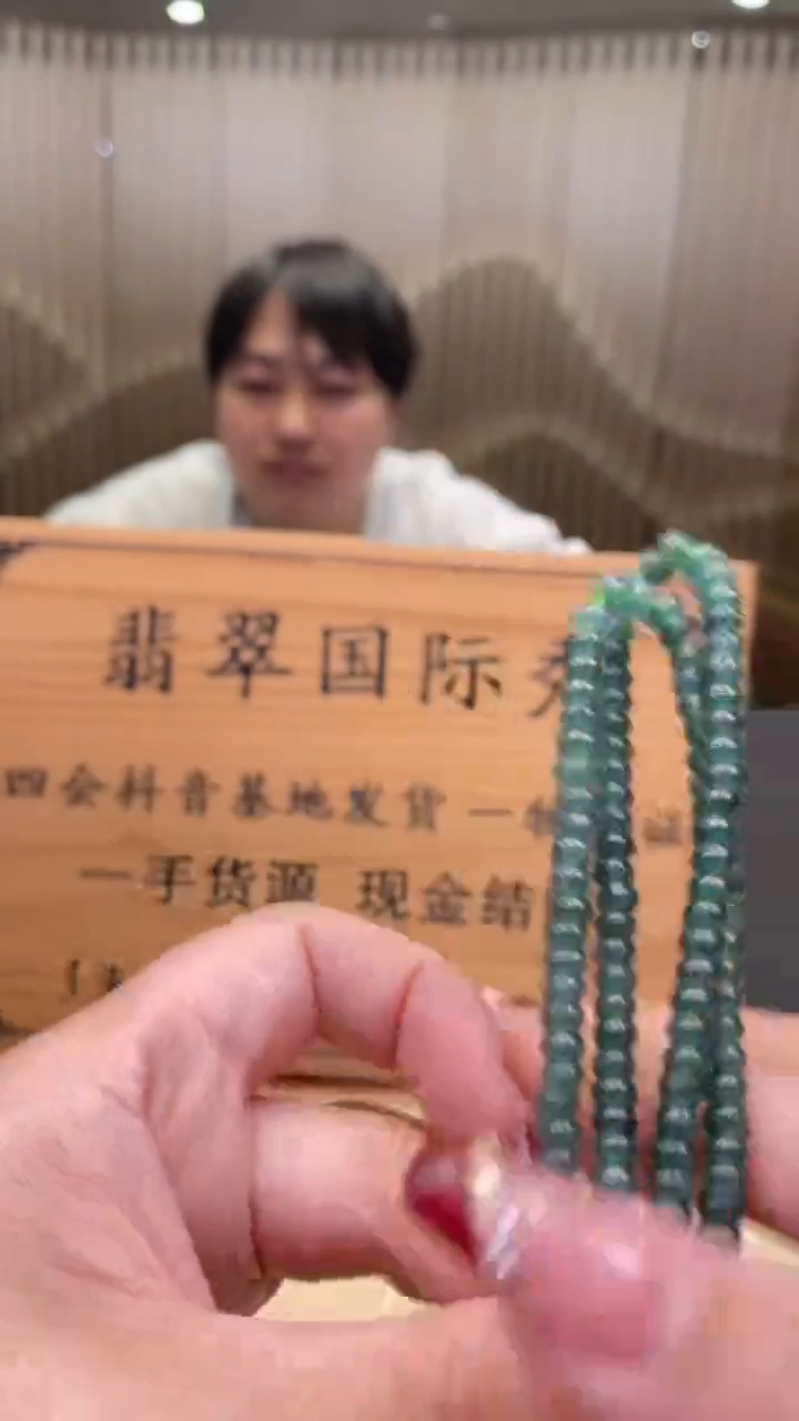 【闪购商品】定制翡翠未镶嵌       *574