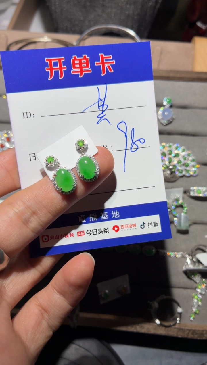 银S925镶嵌翡翠耳饰其*其桦