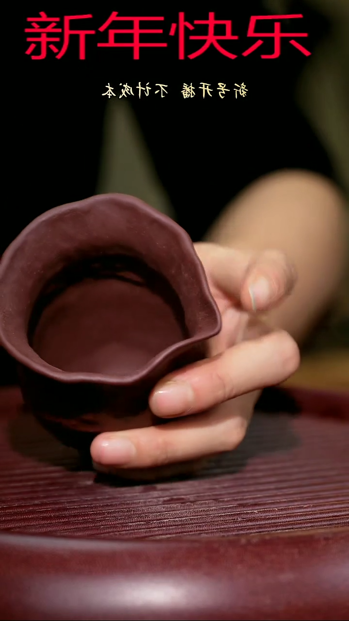 【闪购商品】紫砂茶杯紫砂主人杯福利-+