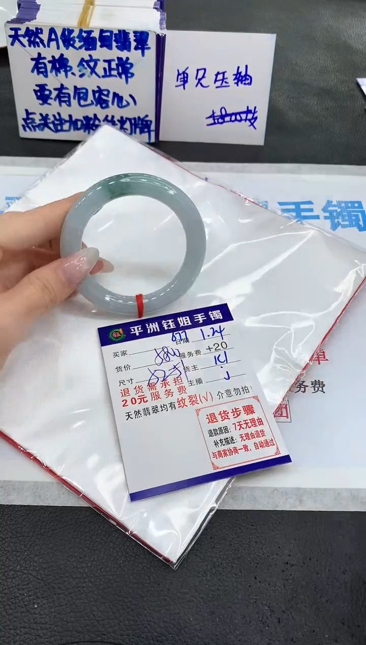 【闪购商品】翡翠手镯未镶嵌111111111111