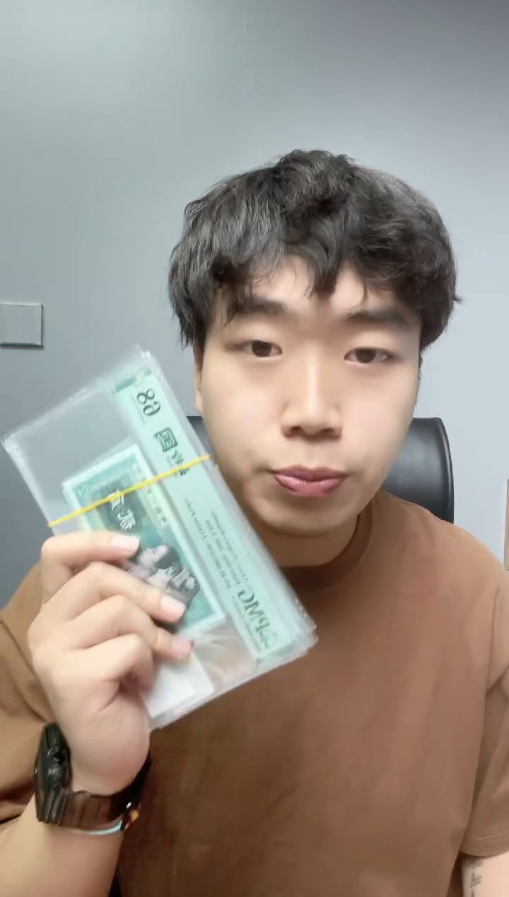 【闪购商品】四版贰角玉钩国PL带4 PMG68不挑号