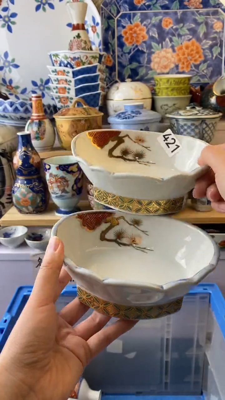 无借***色满38包邮谨慎参拍421