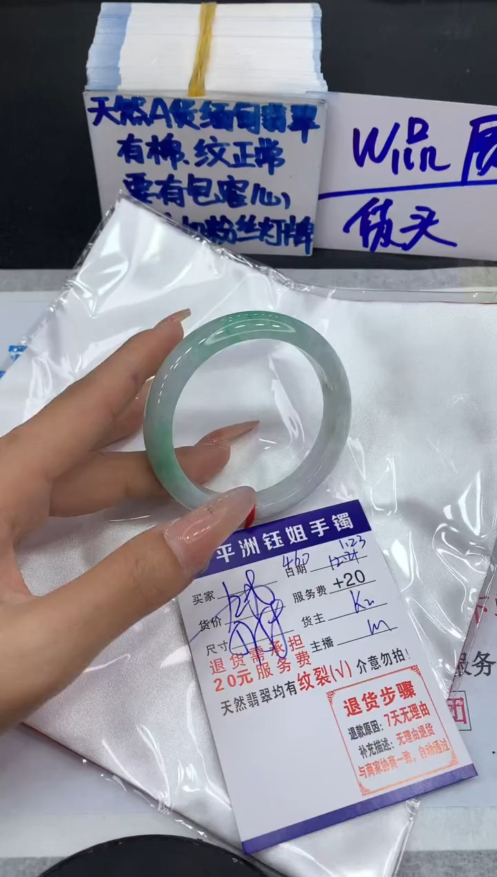 【闪购商品】翡翠手镯未镶嵌11111111111