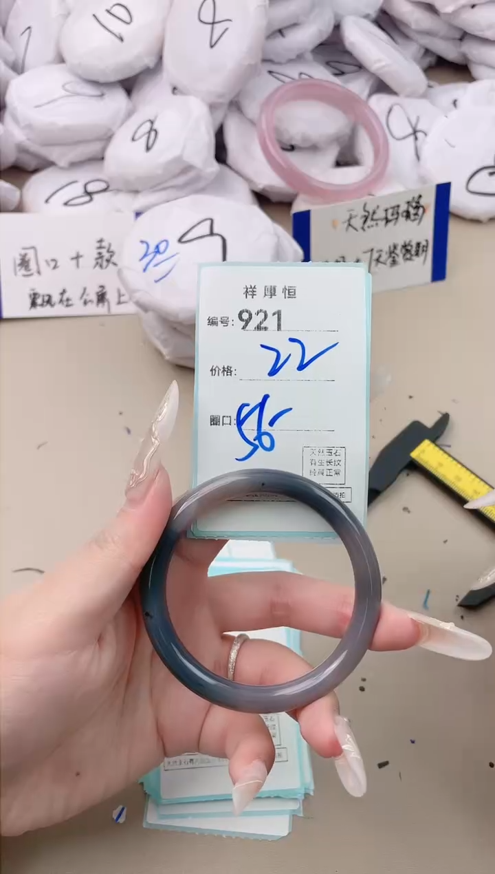 【闪购商品】玛瑙/玉髓手镯未镶嵌921