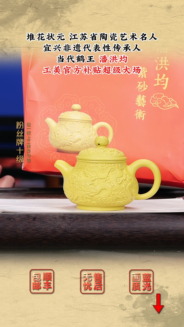 茶壶紫砂紫砂茶壶77