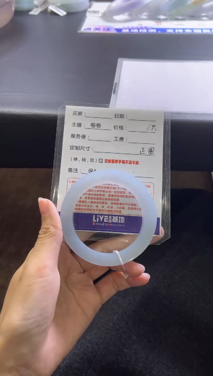 【闪购商品】定制翡翠手镯未镶嵌定制手镯不退不换