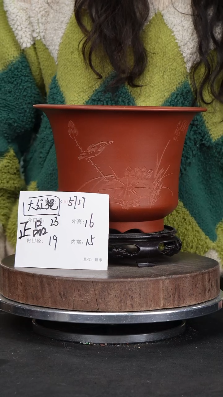 【闪购商品】紫砂花盆5717+s紫砂花盆