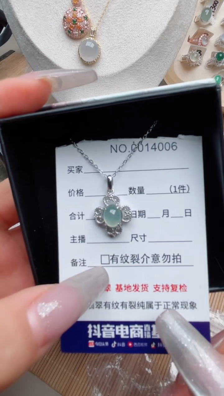 【闪购商品】翡翠戒指银S925镶嵌·