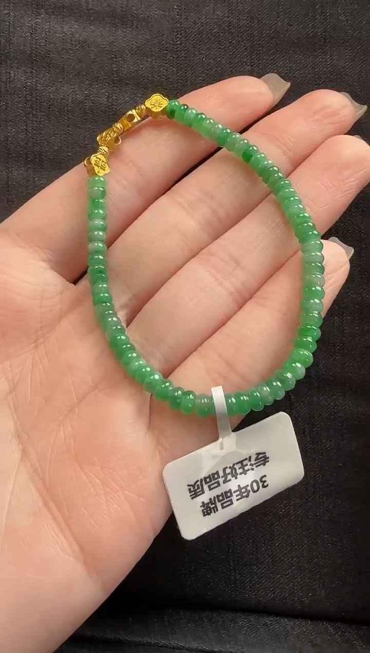 【闪购商品】翡翠手串18K金镶嵌玉珠