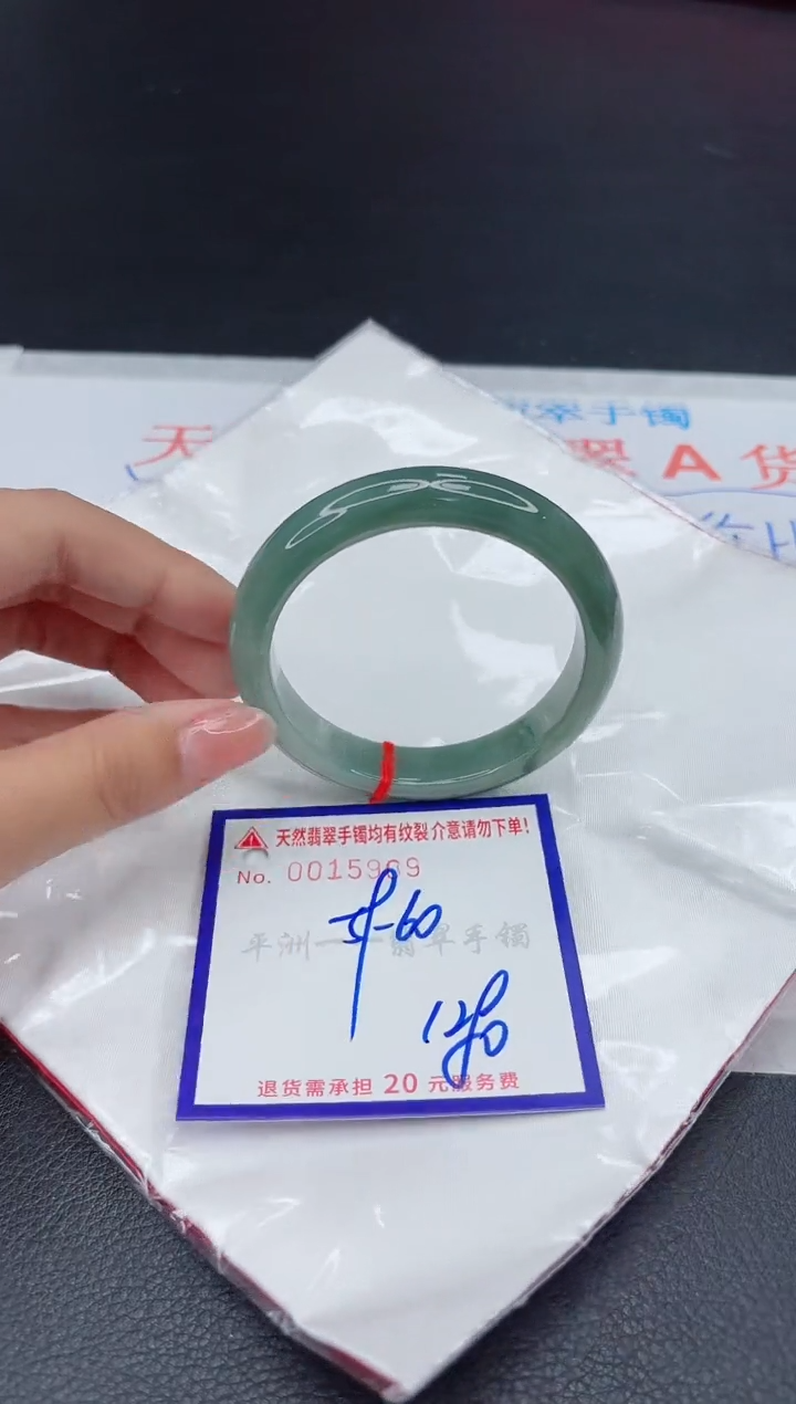 翡翠手镯未镶嵌11111111111