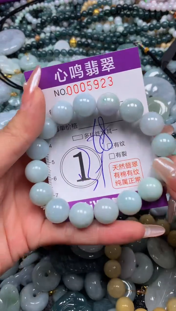 颈饰未镶嵌翡翠闪购005923