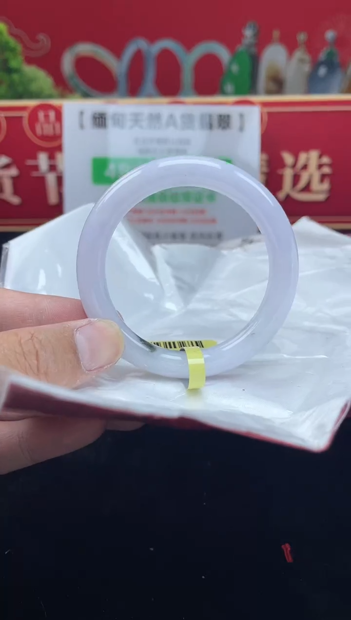 【闪购商品】翡翠手镯未镶嵌手镯7