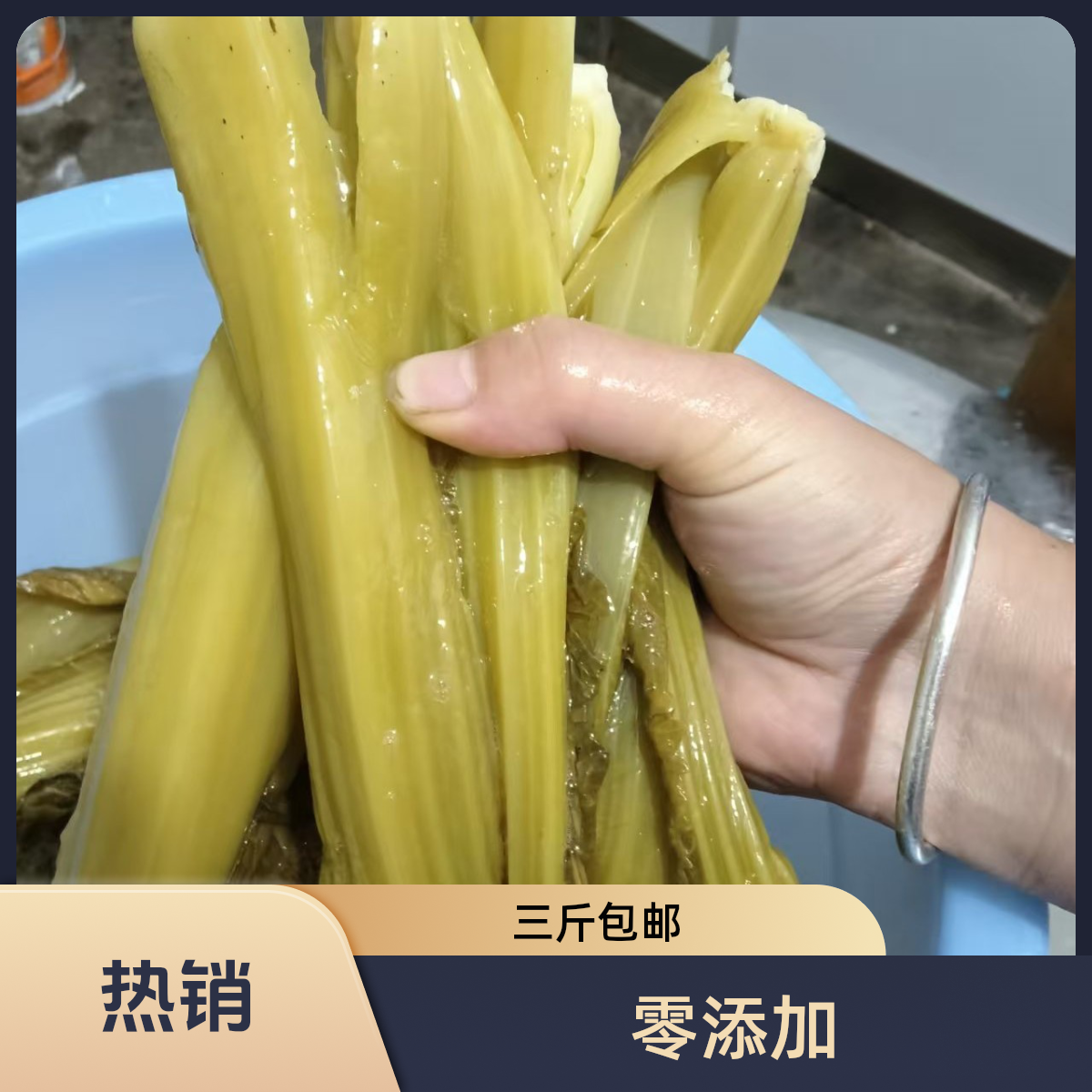 云南镇雄酸菜青菜酸爽脆嫩无盐酸菜老坛发酵新鲜香脆爽口