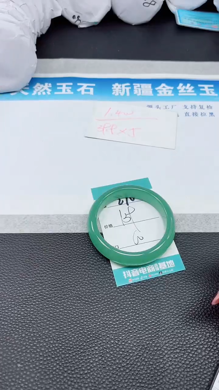 【闪购商品】石英质玉手镯未镶嵌A270